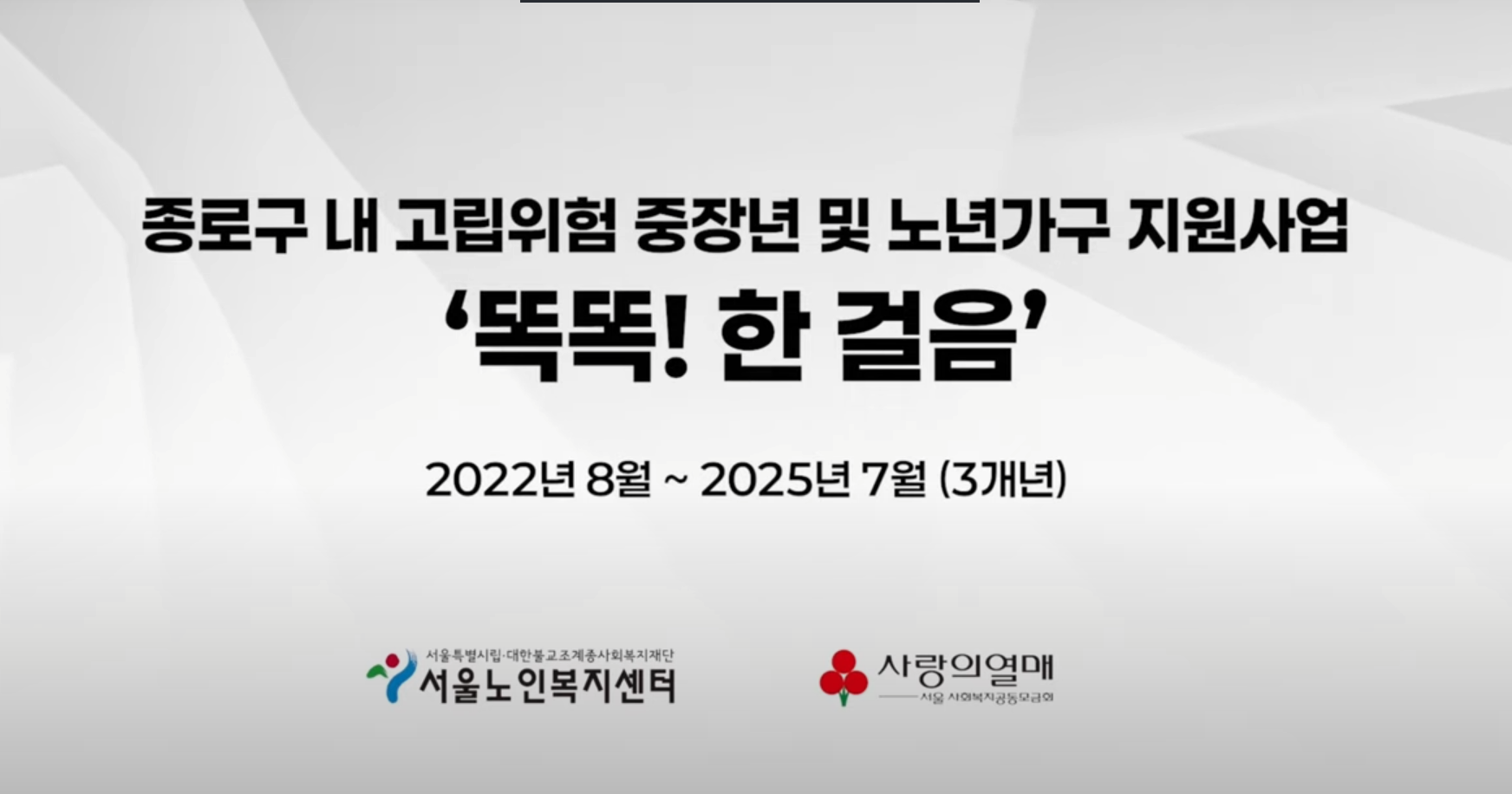 화면 캡처 2025-08-21 091937.png